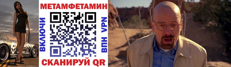 наркота  Обь  Амфетамин VHQ 