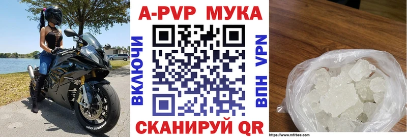 А ПВП кристаллы  блэк спрут как зайти  Обь 