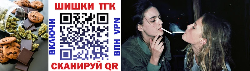 Cannafood конопля  Обь 