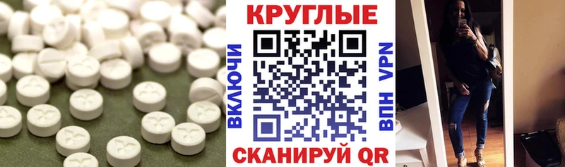 ЭКСТАЗИ таблы Обь