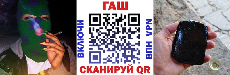 Гашиш гашик  Обь 