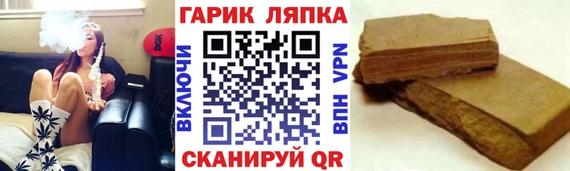 Гашиш Изолятор Обь