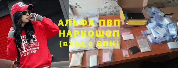 кокс Богородск