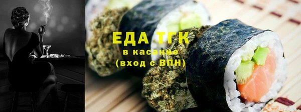 гидра Беломорск