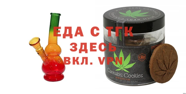 каннабис Балабаново
