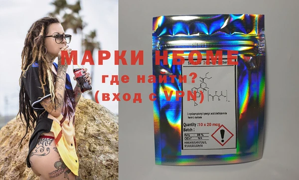 MDMA Premium VHQ Балахна