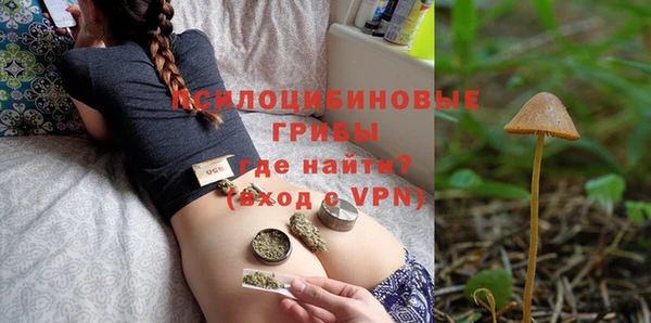 MDMA Premium VHQ Балахна