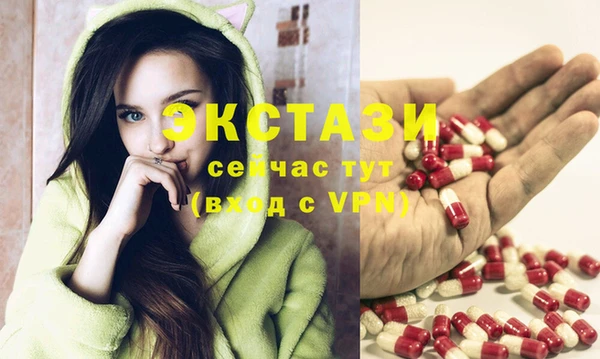 MDMA Premium VHQ Балахна