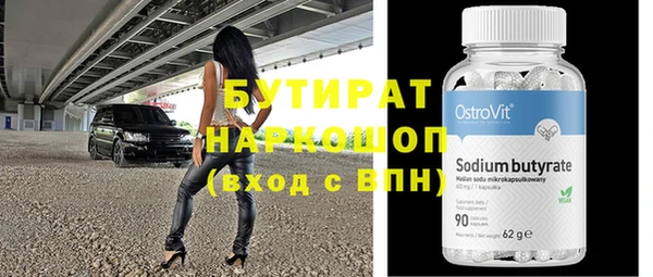 гидра Беломорск