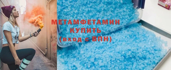 гашишное масло Богородицк