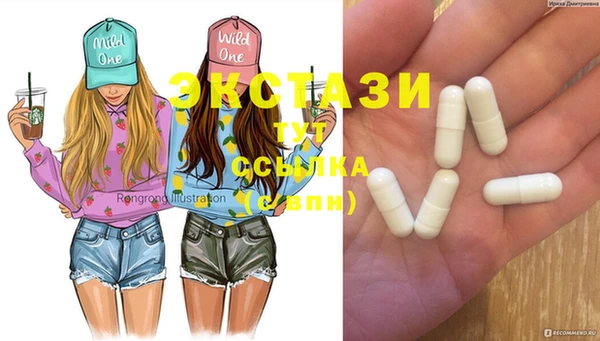 MDMA Premium VHQ Балахна