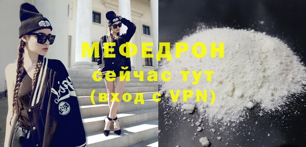 меф Белокуриха