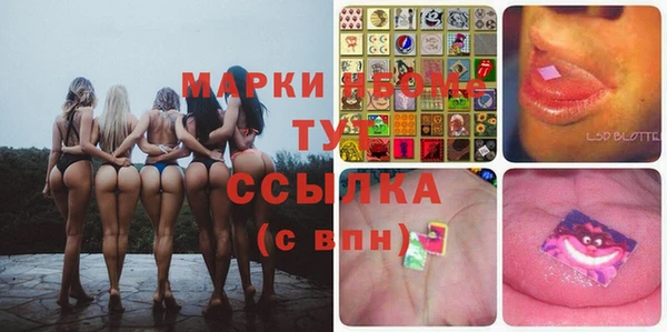 MDMA Premium VHQ Балахна
