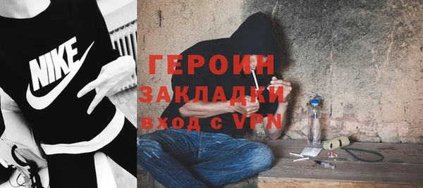 меф Белокуриха