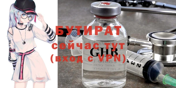 MDMA Premium VHQ Балахна