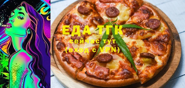 меф Белокуриха