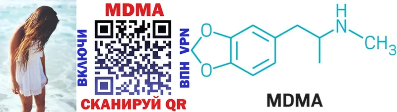 закладка  Обь  МДМА VHQ 