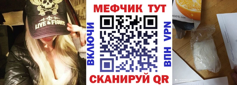 где найти   Обь  площадка наркотические препараты  Меф мука 