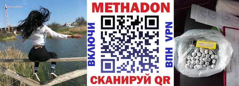 наркотики  Обь  Метадон мёд 