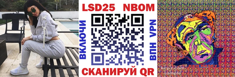 Марки N-bome 1,8мг  Обь 