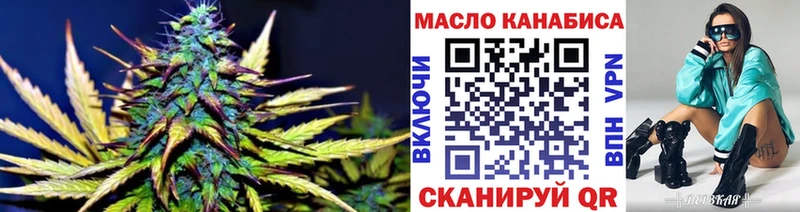 Дистиллят ТГК Wax  закладка  Обь 