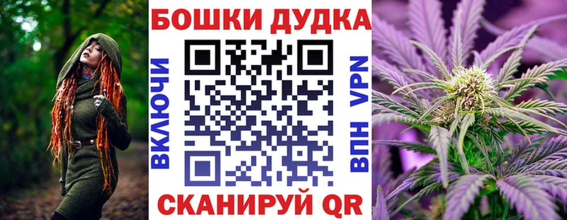 Конопля OG Kush где продают наркотики Обь